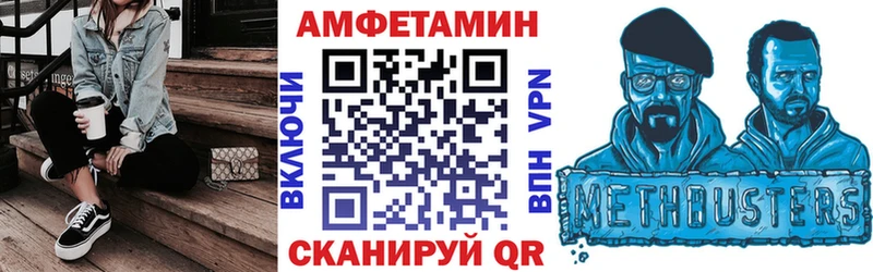 Amphetamine Premium дарнет шоп Ковров