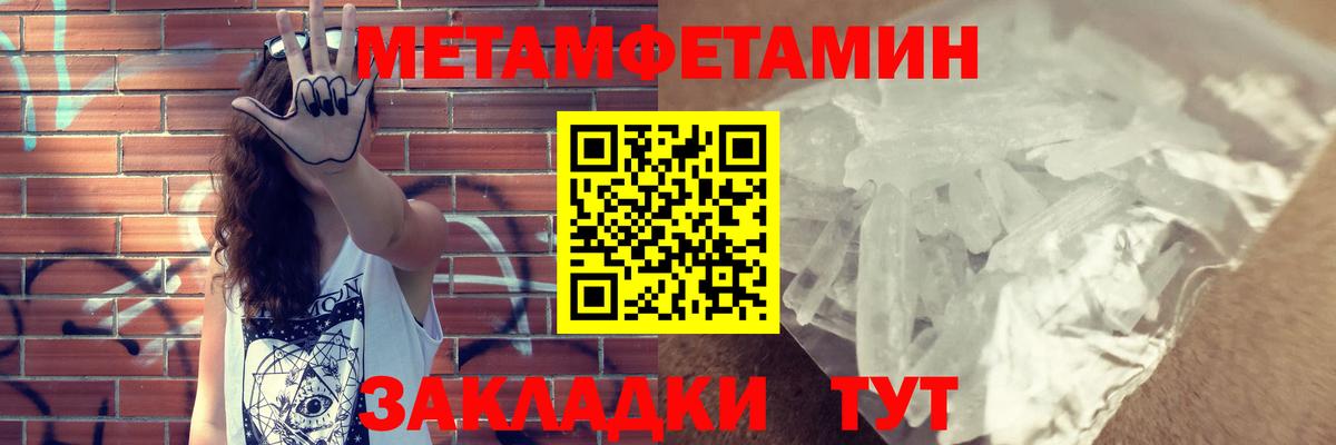 Amphetamine Premium Ковров
