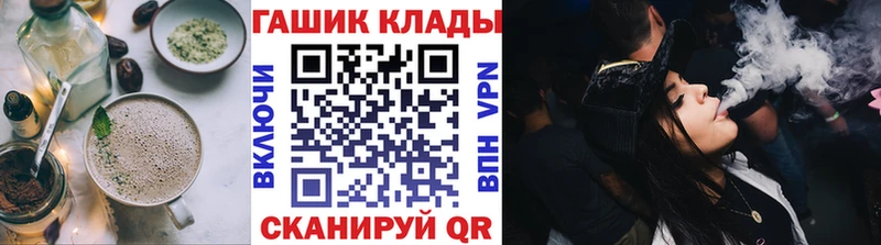Cannafood конопля hydra ссылка Ковров