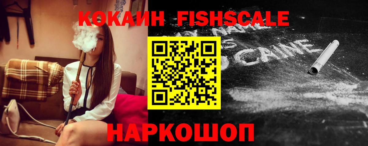 Cocaine 98% Ковров