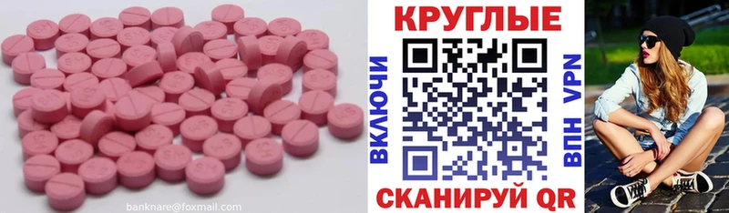 где можно купить   OMG ССЫЛКА  Ecstasy бентли  Ковров 