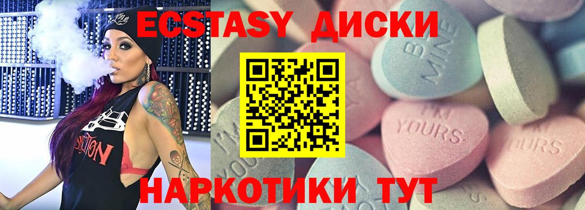 кракен зеркало  наркотики  Ковров  Вход с VPN  Экстази Philipp Plein 