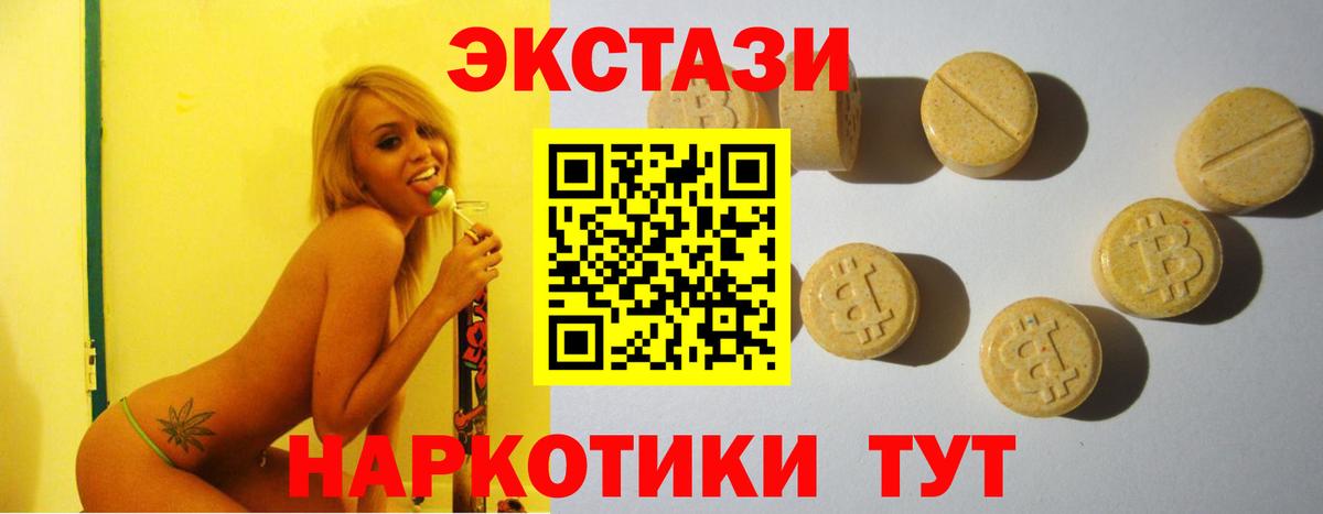 Экстази бентли Ковров