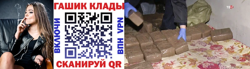 Гашиш 40% ТГК  где продают наркотики  Ковров 