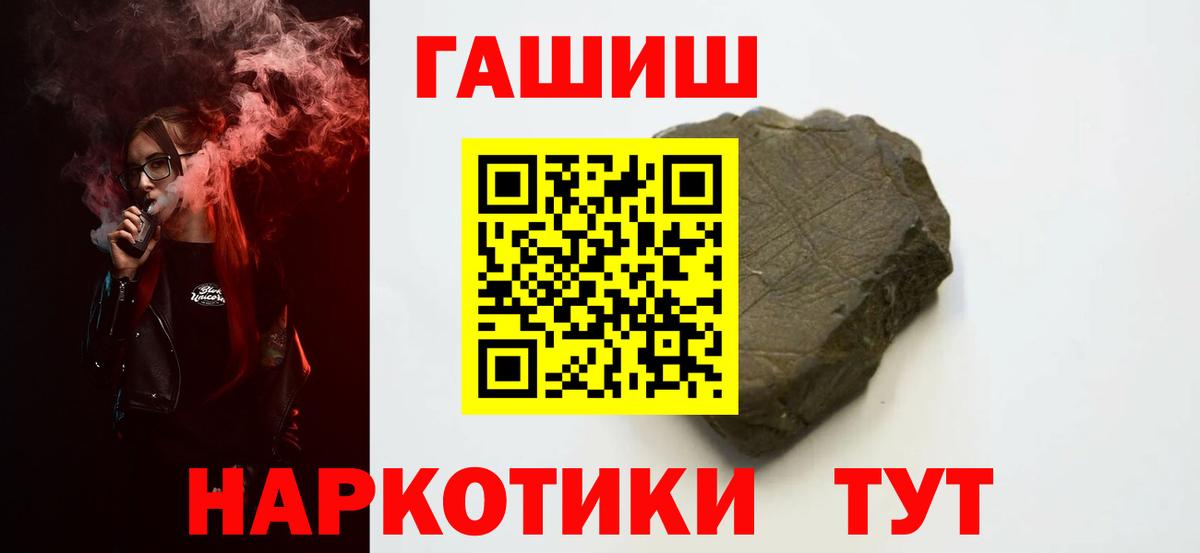 Ковров  ГАШИШ VHQ  ГАШ Ice-O-Lator  Вход с VPN 