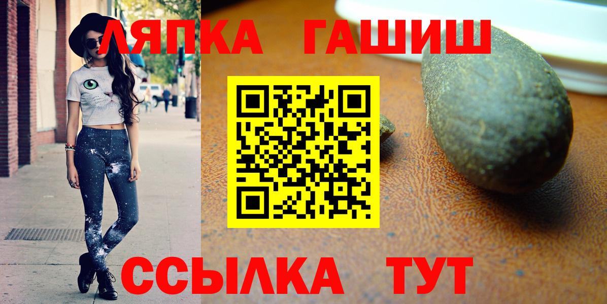 Гашиш VHQ Ковров