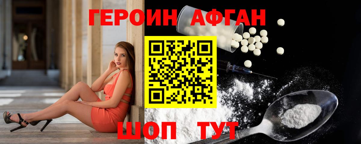 Ковров  Героин  Вход с VPN  ГЕРОИН гречка 