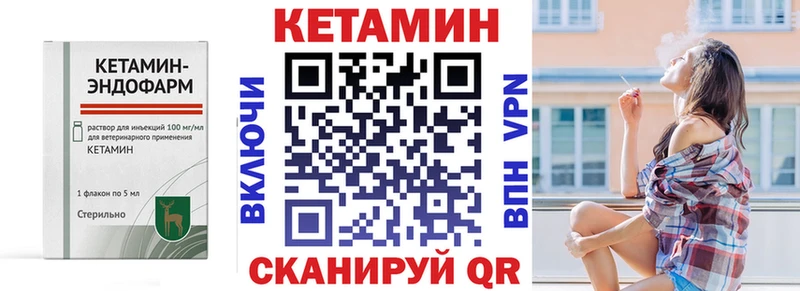 купить наркотики цена  Ковров  Кетамин VHQ 