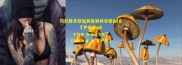 мефедрон Новозыбков