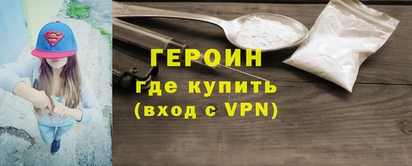 кокаин премиум Алексин