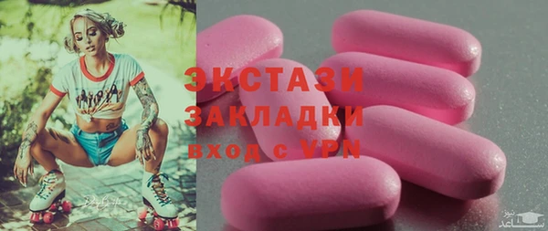 гашик Абдулино