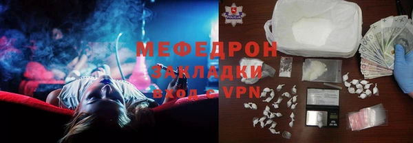 меф VHQ Новодвинск