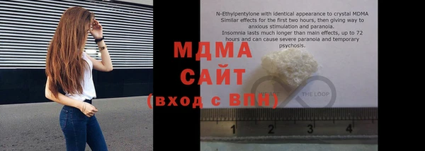 кокаин премиум Абаза