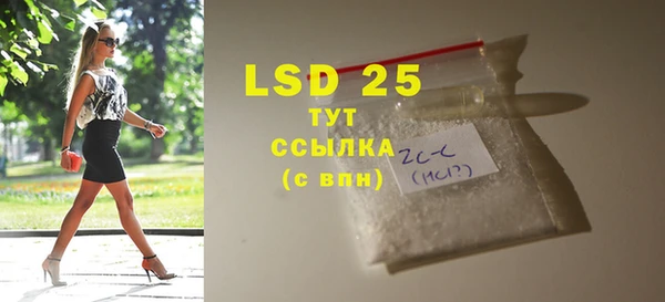 кокаин премиум Абаза