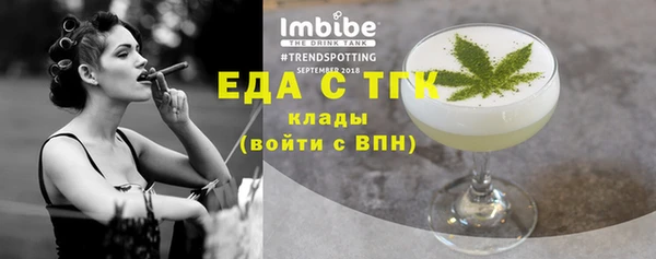 гашишное масло Алексеевка