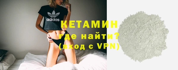 кокаин премиум Абаза