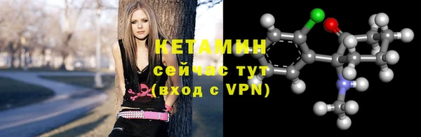 мефедрон Новозыбков