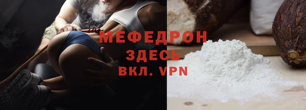 меф VHQ Новодвинск