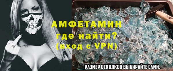 метамфетамин Новокубанск