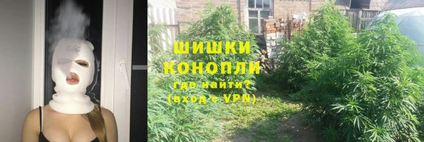 кокаин премиум Алексин
