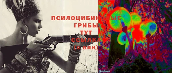 кокаин премиум Абаза