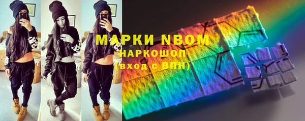 кокаин премиум Абаза