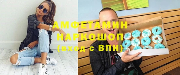 кокаин премиум Алексин