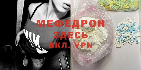 кокаин премиум Абаза