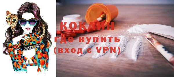 меф VHQ Новодвинск