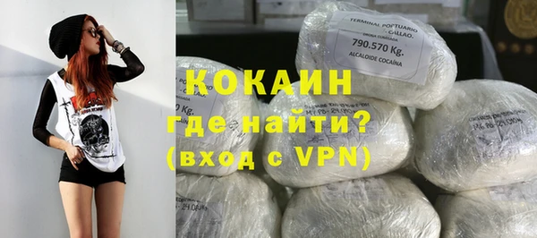 метамфетамин Новокубанск