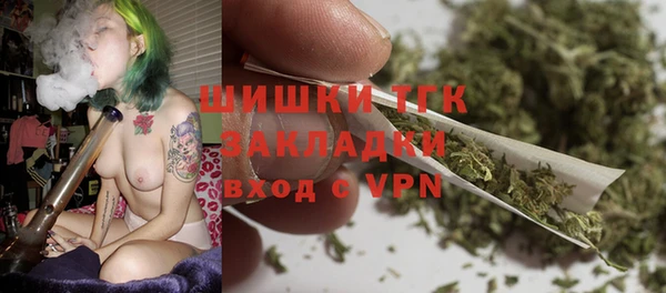 мефедрон Новозыбков