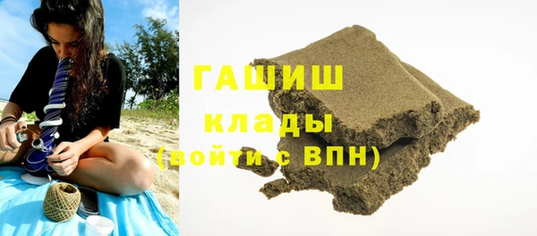 гашик Абдулино