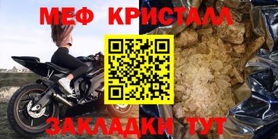 прущий лед Кандалакша
