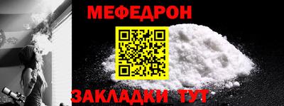 ALPHA-PVP Камышлов