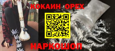каннабис Канаш