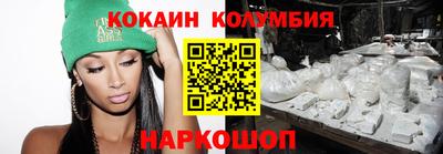каннабис Канаш