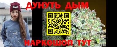 каннабис Канаш