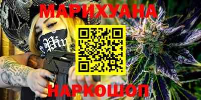 каннабис Канаш