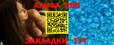 прущий лед Кандалакша