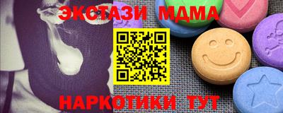 прущий лед Кандалакша
