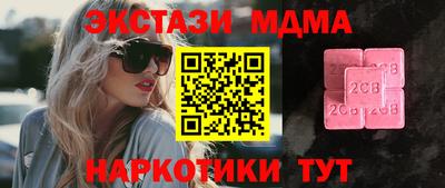 ALPHA-PVP Камышлов