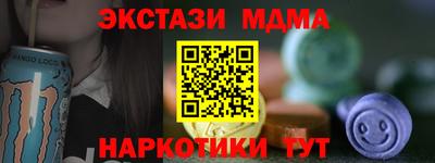 ALPHA-PVP Камышлов
