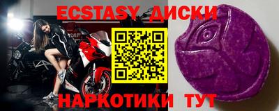 ALPHA-PVP Камышлов