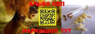 каннабис Канаш
