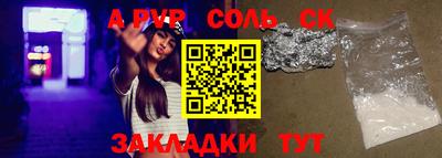 прущий лед Кандалакша