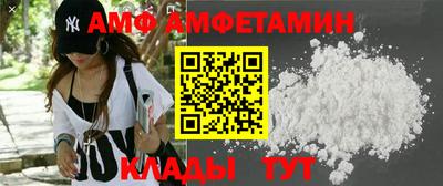 ALPHA-PVP Камышлов