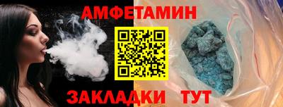 ALPHA-PVP Камышлов