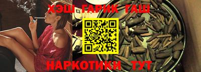 каннабис Канаш