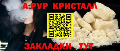 каннабис Канаш