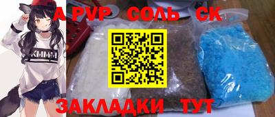 каннабис Канаш